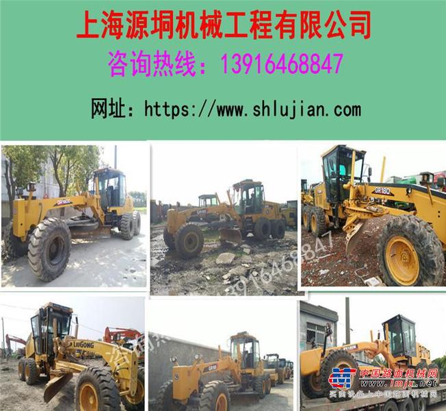 出售转让二手柳工180平地机