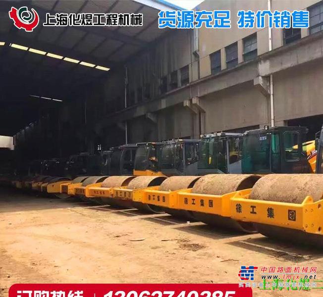 出售转让二手徐工20压路机
