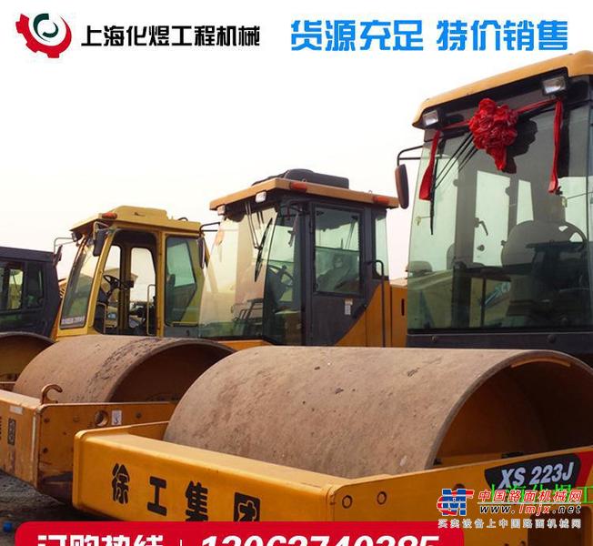 上海出售转让二手徐工18压路机