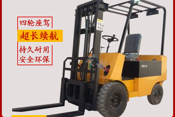 出售转让二手友航机械YH-10叉装车