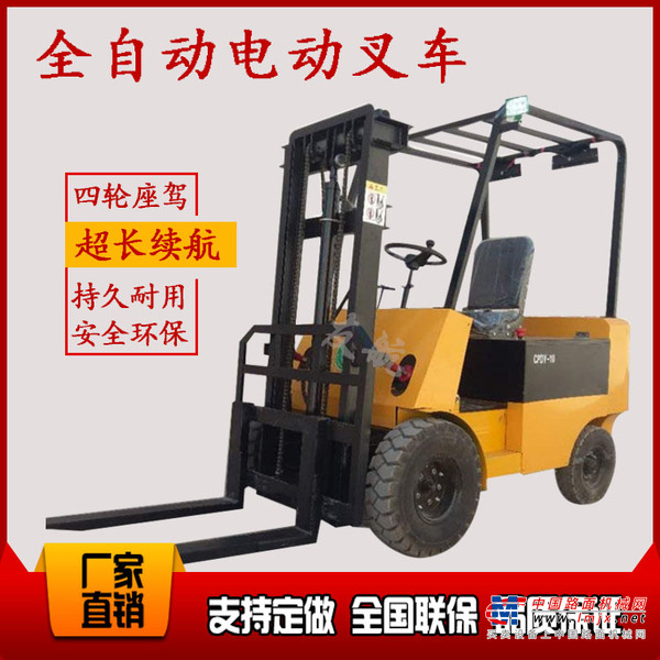 出售转让二手友航机械YH-10叉装车