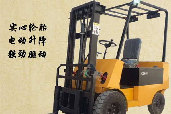 出售转让二手友航机械YH-10叉装车