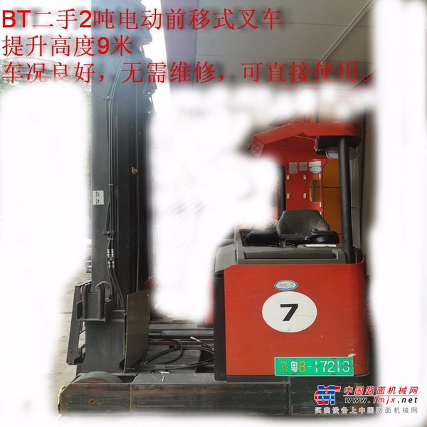 出售转让二手BTRR6叉装车