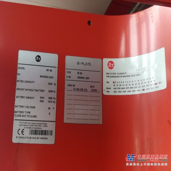 出售转让二手BTRR6叉装车