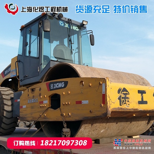 出售转让二手徐工各种型号压路机