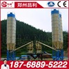 出售转让二手昌利建机混凝土搅拌站