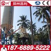 出售转让二手昌利建机混凝土搅拌站