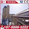 出售转让二手昌利建机混凝土搅拌站