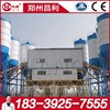 出售转让二手昌利建机混凝土搅拌站