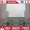 出售转让二手昌利建机混凝土搅拌站