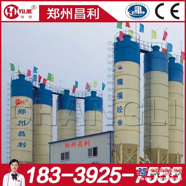 出售转让二手昌利建机混凝土搅拌站