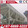 出售转让二手昌利建机混凝土搅拌站