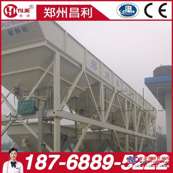 出售转让二手昌利建机混凝土搅拌站