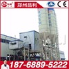 出售转让二手昌利建机混凝土搅拌站