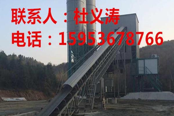 出售转让二手贝特尔BETTERHLS35-240混凝土搅拌站