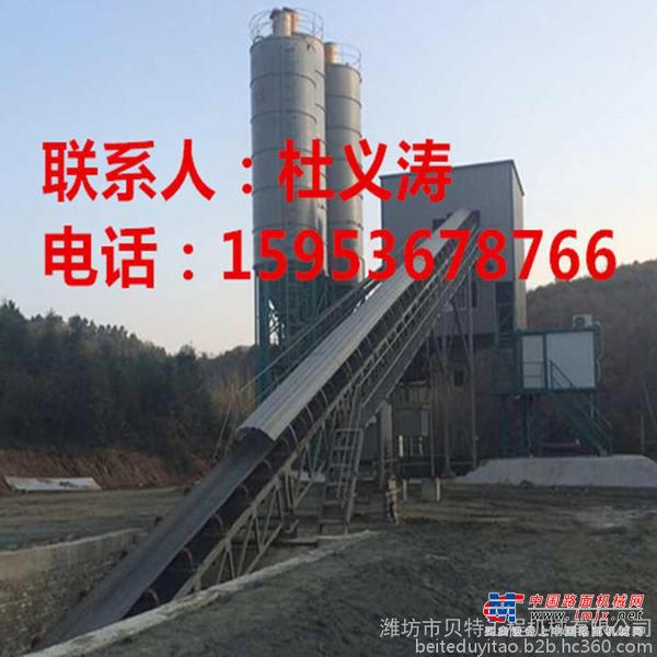 出售转让二手贝特尔BETTERHLS35-240混凝土搅拌站