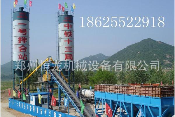 出售转让二手恒龙HZS50混凝土搅拌站