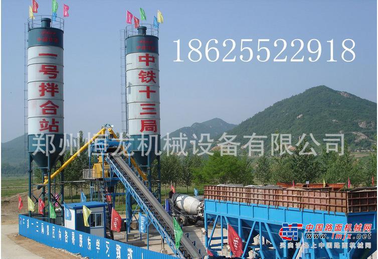出售转让二手恒龙HZS50混凝土搅拌站