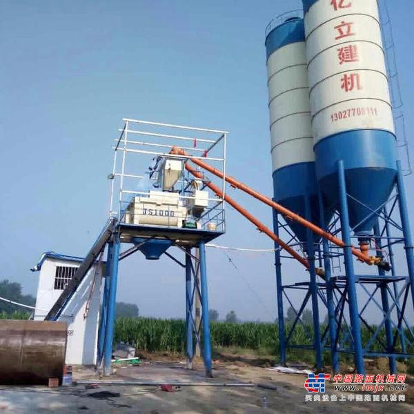 出售转让二手亿立2HZS50混凝土搅拌站