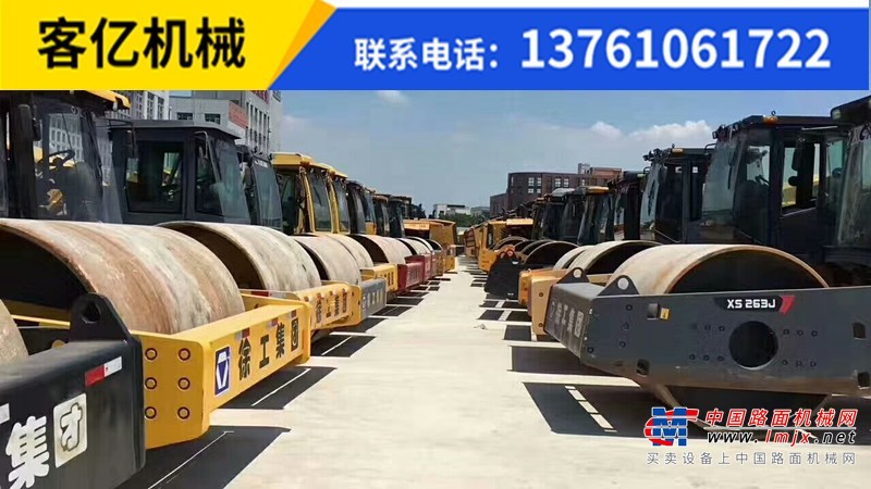 出售转让二手徐工10吨-26吨压路机