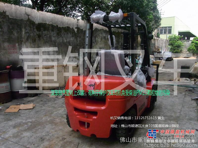出售转让二手杭叉CPC（D)30-AG2叉装车