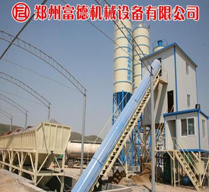 出售转让二手富德牌大型混凝土搅拌站