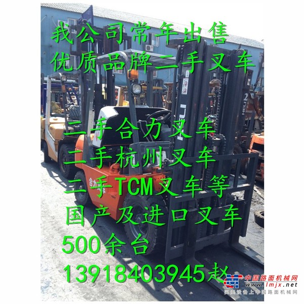 出售转让二手合力3T叉装车