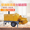 出售转让二手恒睿hr-20D/30D/40D/50D混凝土搅拌站