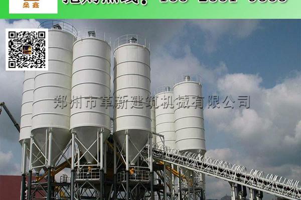 出售转让二手革新HZS270混凝土搅拌站