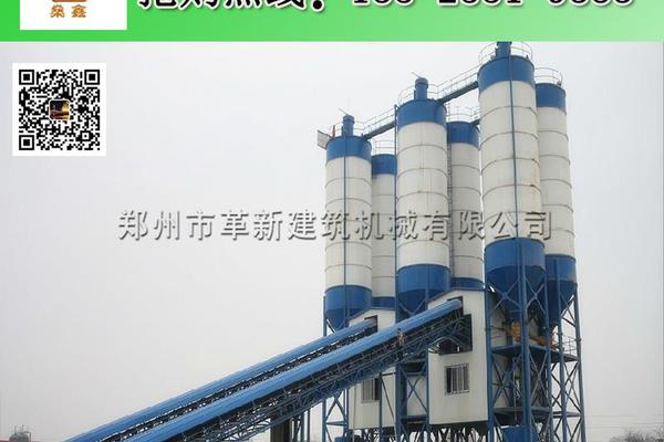 出售转让二手革新HZS270混凝土搅拌站