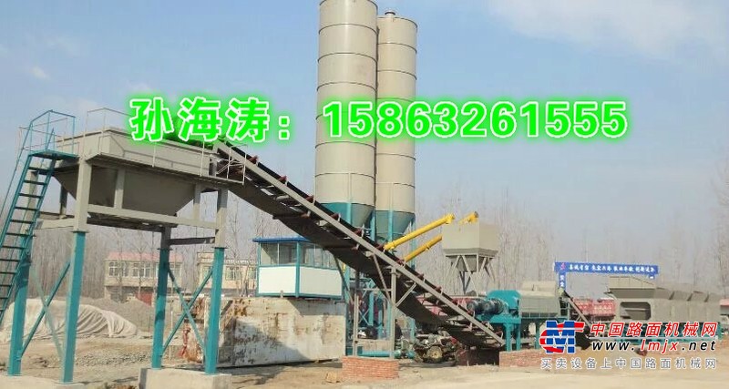 出售转让二手贝特WCZ500混凝土搅拌站
