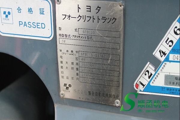 出售转让二手丰田6FBL10-6FBL18-11742叉装车