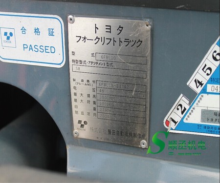 出售转让二手丰田6FBL10-6FBL18-11742叉装车
