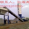 出售转让二手贝特WCZ500混凝土搅拌站