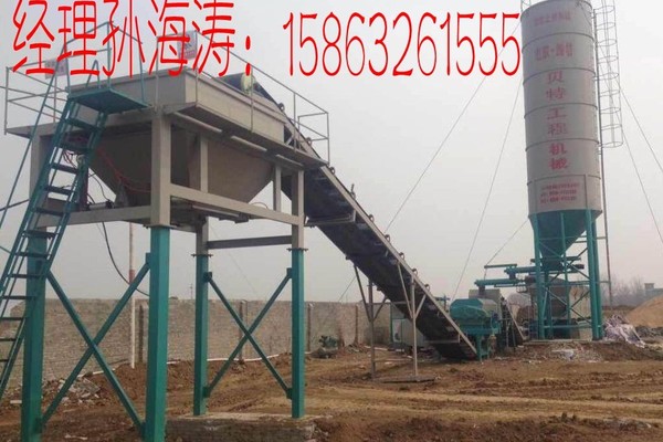 出售转让二手贝特WCZ600混凝土搅拌站