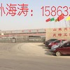 出售转让二手贝特HZS60-180混凝土搅拌站