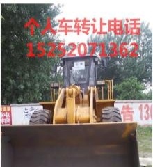 南京市出售转让二手柳工装载机