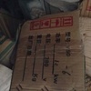 上海出售转让二手柴油发电机