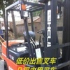 成都市出售转让二手合力电动叉车