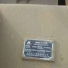 鞍山市出售转让二手柳工装载机
