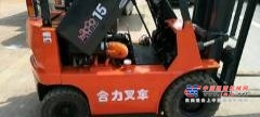 天津出售转让二手合力电动叉车