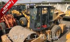 成都市出售转让二手徐工压路机