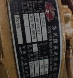 安顺市出售转让二手柴油发电机