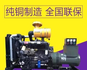 北京出售转让二手柴油发电机