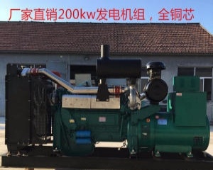 广州市出售转让二手柴油发电机