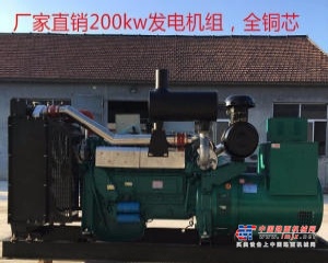 广州市出售转让二手柴油发电机