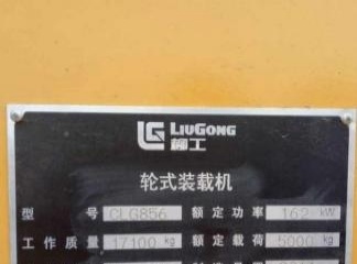 杭州市出售转让二手柳工装载机