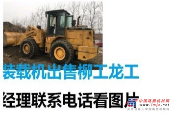 安阳市出售转让二手柳工装载机