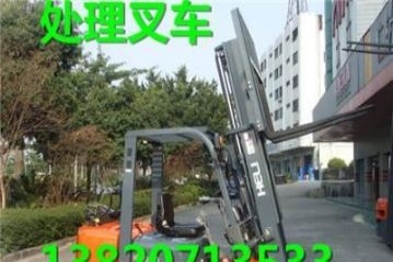 广州市出售转让二手合力电动叉车