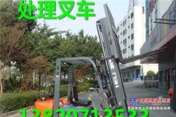 广州市出售转让二手合力电动叉车